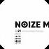 NOIZE MC НОВОГОДНЯЯ SEVENTHLEVEL VERSION БЕЗ ПРИПЕВОВ