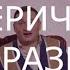 ЭЗОТЕРИКА ДЕНЕГ И ЛЮБВИ Тайные Мантры для Успеха и Счастья Вебинар Дуйко