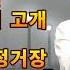 나미애 한많은 대동강 단장의 미아리 고개 대지의 항구 이별의 부산 정거장 찔레꽃