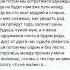 Сабрина Бицадзе Давай не будем видеться лет двадцать Shortvideo любовь Shorts Viralvideo