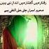 Wiladat Imam Muhammad Taqi Status