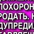 МЕХАНИК ПРЕДУПРЕДИЛ ТЫ НЕ ПРЕДСТАВЛЯЕШЬ ЧТО ТАМ ХРАНИЛ ТВОЙ ОТЕЦ ЗАЙДИ В МАСТЕРСКУЮ