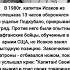 Капитан защищавший до последнего патрона новости рек капитан защита герои ссср сша