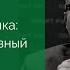 Илья Виньковецкий Русская Америка административный эксперимент Российской империи