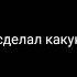 Мультик про ТАРУ