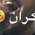 اغنيه عمي ابو البار