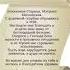 Молитва Матроне об исцелении матери молитва исцеление мать