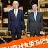 李家超今日与吉林省委书记黄强会面 就两地合作和人文往来交流意见