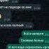 Что сделаешь ты и как справишься с болью Shorts видео