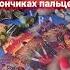 планы ваших врагов таро расклад магия