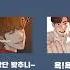 싸움독학 성태훈 지연우 노래ㅋㅋ