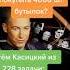 Дмитрий Гордон заставка