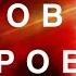 Проект Новый Мировой Порядок и Искусственный Интеллект