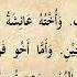 1 Dars Farid Mabdaul Qiroa 2 Qism