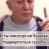 Лекарство от депрессии Александр Хакимов