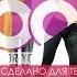 Tinie Tempah Written In The Stars Dj Walkman Remix 100 Made For You