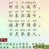 蠶婦 宋 張俞 詩 詞 唐詩 古诗 唐诗宋词