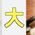 中华田园真是宝藏猫啊 小时候那么丑 长大后赛布偶