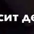 Что красит девушку