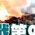 中天直播 LIVE 以伊開戰第9天 以色列突襲伊朗最大核設施 20250621 全球大視野Global Vision