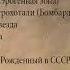 Топ лучших песен русского рока часть Старый любимый русский рок Лучшие Рок Музыки 2022