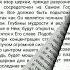 2 03 Жатва Мы в муках рождения Рик Джойнер Пророческая христианская аудиокнига