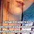 сегодня 6 марта кто коснитесь редкой иконы плачущей девы Марии и напишите спасибо тебе вы получите