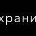 НОВЫЯ ЦЫГАНСКИЕ ПЕСНИ И пусть кружится вьюга над судьбой моей Ищут всё её 2025год