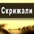 Тайны вечной книги Скрижали
