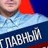 Новости 16 Кто главный коррупционер в России
