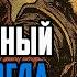 Зачем Горный Король когда есть Пандарен Simmons Hum Vs VietnamGosu Ud Warcraft 3 Reforged