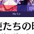 堕天使たちの晩餐会 Ha Lo TH Romaji ซ บไทย
