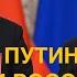 ПРО РЕЧЬ ПУТИНА КИТАЙ КОРЕЮ И РОССИЙСКУЮ ОППОЗИЦИЮ