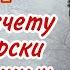 Самый зверский маньяк в истории Москвы Сергей Головкин он же Фишер