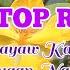 GREATEST BEST OF VISAYAN SONGS NONSTOP REMIX TARA BIRAHI 2025 Disco