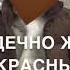 Слова для племянника