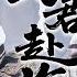 2025 Sweet Drama Bound By Fate 10 Starring Zhao Liying One Thought Of Love One Step To Ruin