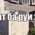 лаилаха илалох мухамада расулалох