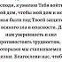 Молитвы о защите семьи