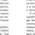 Тайны Нового времени