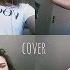 Навстречу ветру COVER