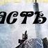 Supreme Commander Forged Alliance Часть 6