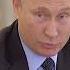 Путин о сборе биологического материала россиян