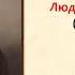 Искусство XIX в В поисках новой картины мира Всемирная история 8 класс 23 Инфоурок