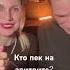 Эритрит не растворяется десерты психологиянамерения