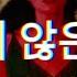 김광석 부치지 않은 편지 1 2 가사