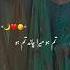 Chand Raat Mubarak Chand Raat Status 2025 Chand Raat Whatsapp Status