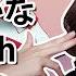 神っぽいな God Ish Ver KIMI