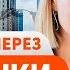 Полезные и вредные привычки Влияние привычек на человека 16