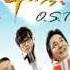 김조한 You Are My Girl 지붕뚫고 하이킥 OST